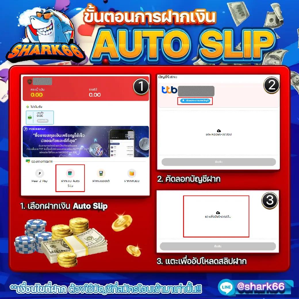 คาสิโนออนไลน์ rab023: เกมสนุก โบนัสจัดเต็ม ทันสมัย 2025