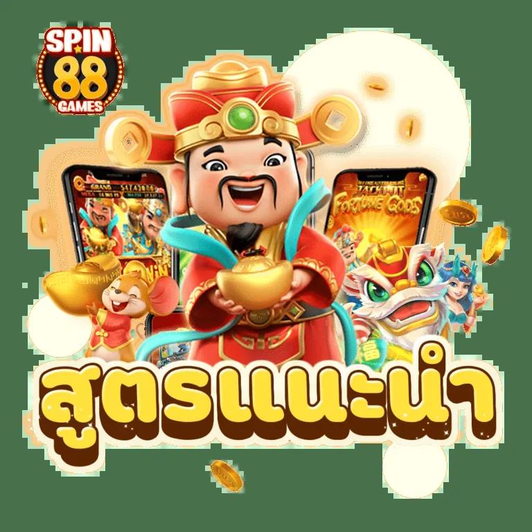 คาสิโนออนไลน์ sand999: โบนัสสูงสุด พร้อมเกมทันสมัย 