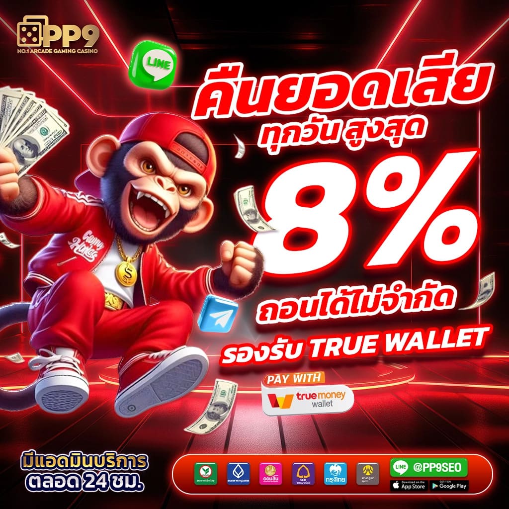 คาสิโนออนไลน์ sexypg888 พร้อมโปรโมชั่นสุดคุ้ม 2025