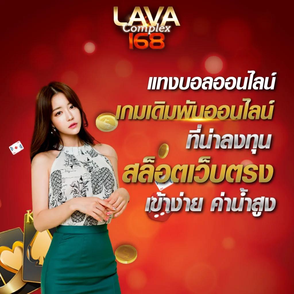 คาสิโนออนไลน์ slot1234: สนุกกับสล็อตและเกมที่มากมาย