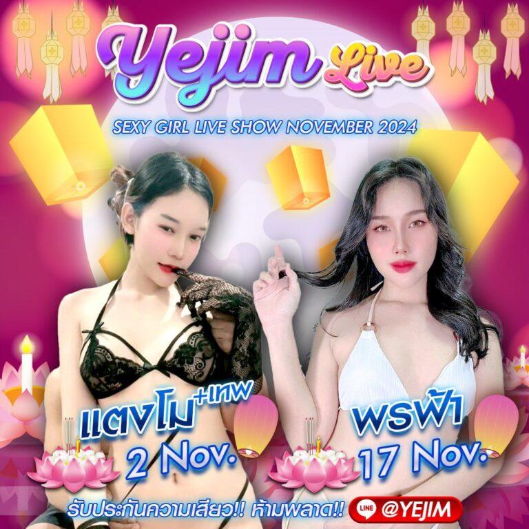 คาสิโนออนไลน์ slot35 เล่นง่าย โบนัสเยอะ แจ็คพอตแตกเร็ว
