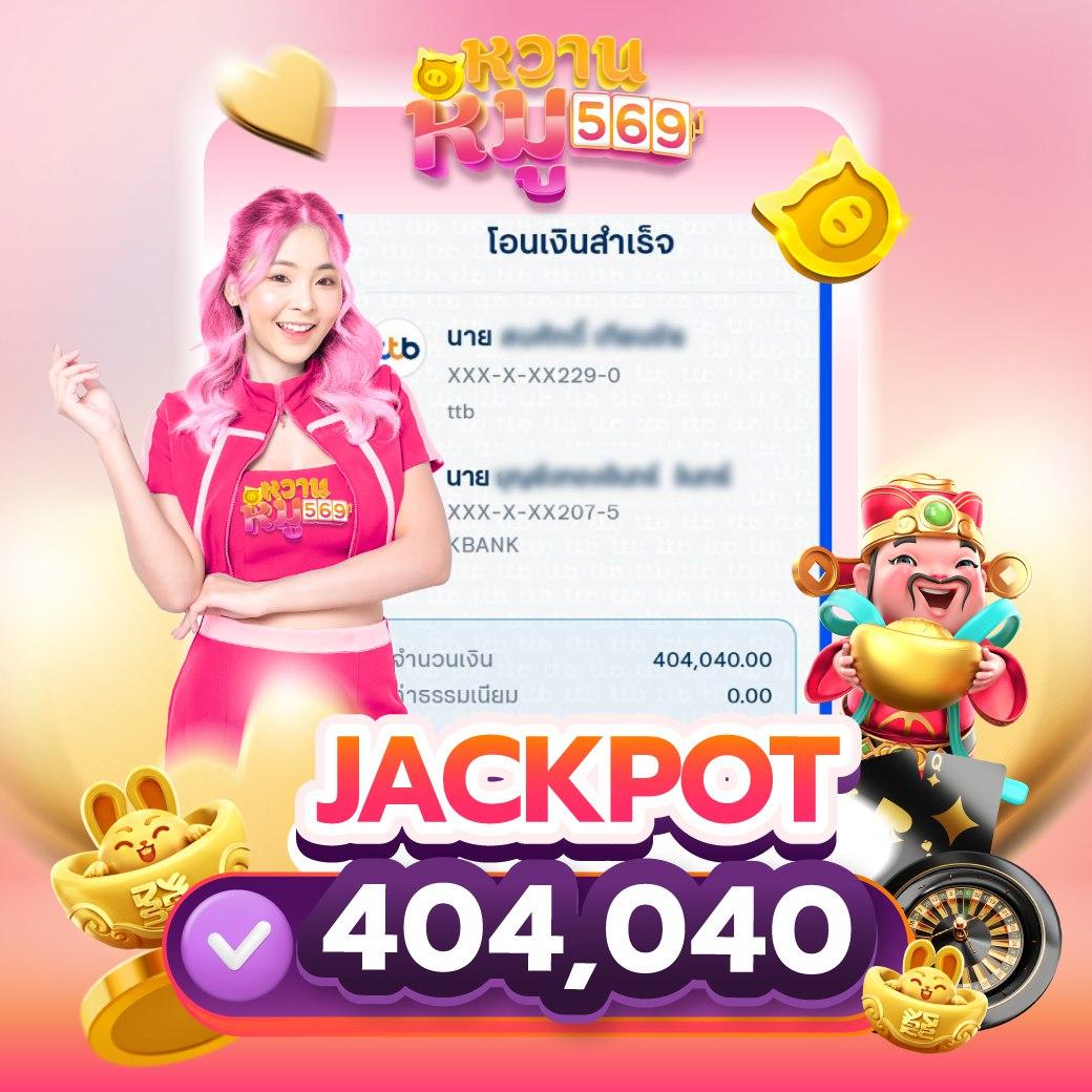 คาสิโนออนไลน์ slot 888: สล็อตออนไลน์ที่ดีที่สุดในไทย