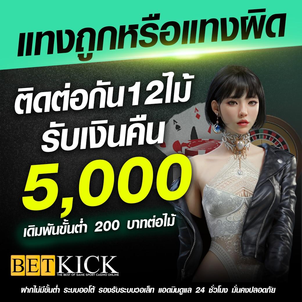 คาสิโนออนไลน์ slotgame666: ตื่นเต้นกับสล็อตที่ดีที่สุดในไทย