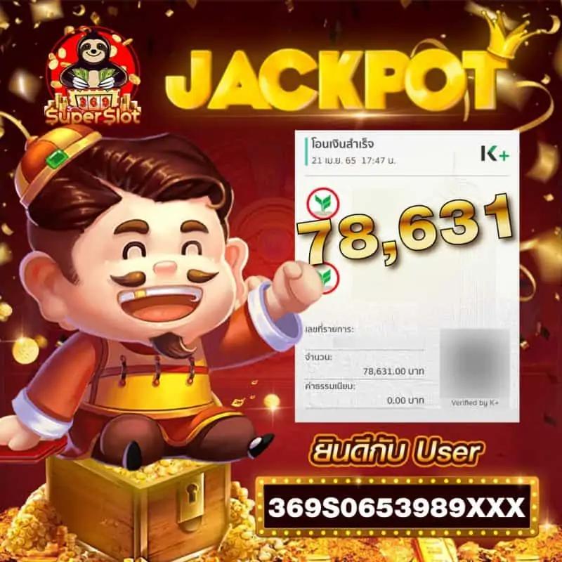 คาสิโนออนไลน์ time899 เล่นง่าย แจ็คพอตแตกบ่อย สนุกทุกวัน