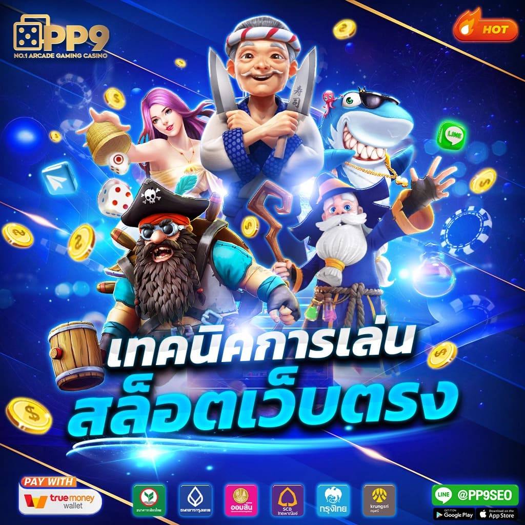 คาสิโนออนไลน์ ubet89 รับโบนัสสุดพิเศษ เล่นง่ายได้เงินจริง