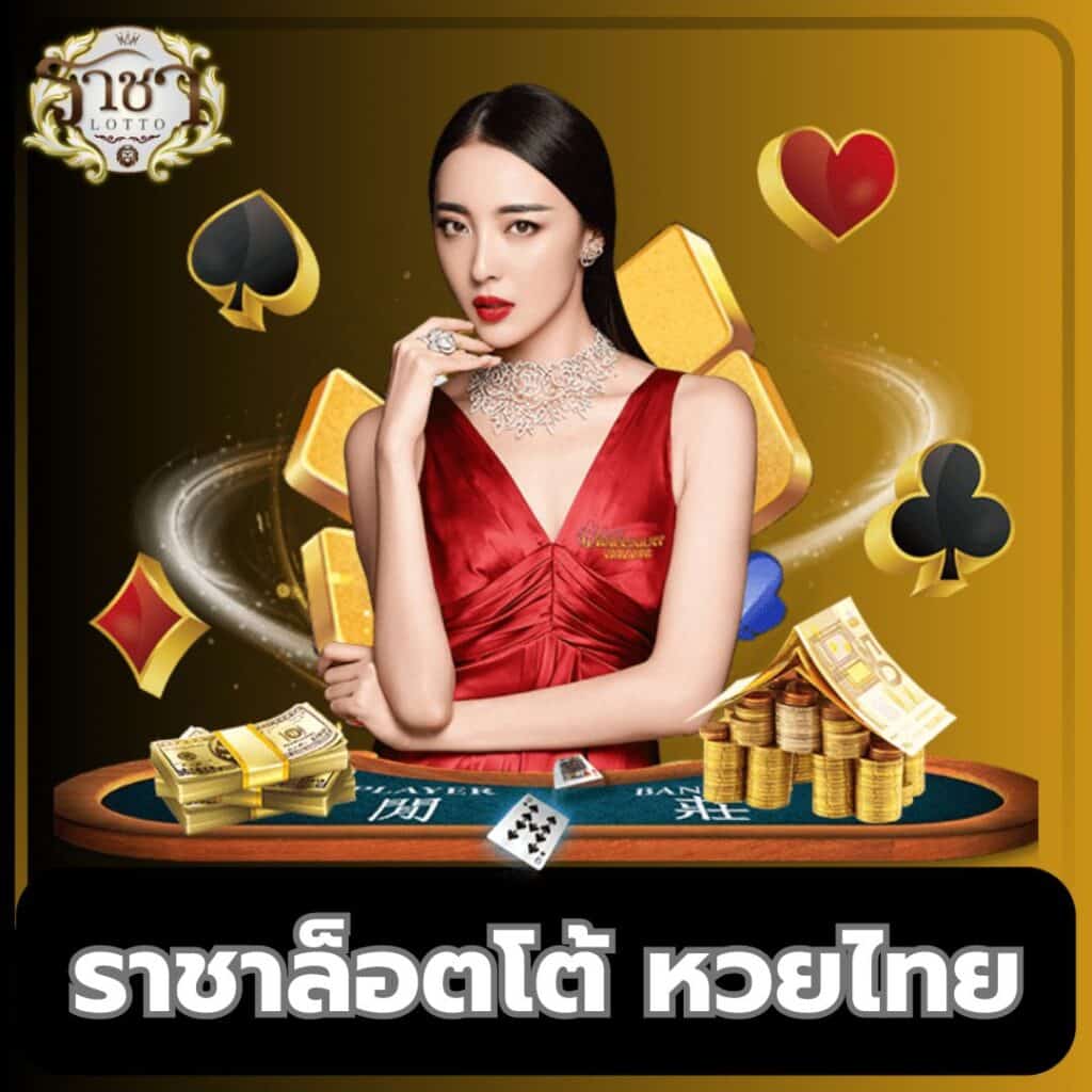 คาสิโนออนไลน์ ufa36 เดิมพันง่าย มั่นคงปลอดภัย 24 ชั่วโมง