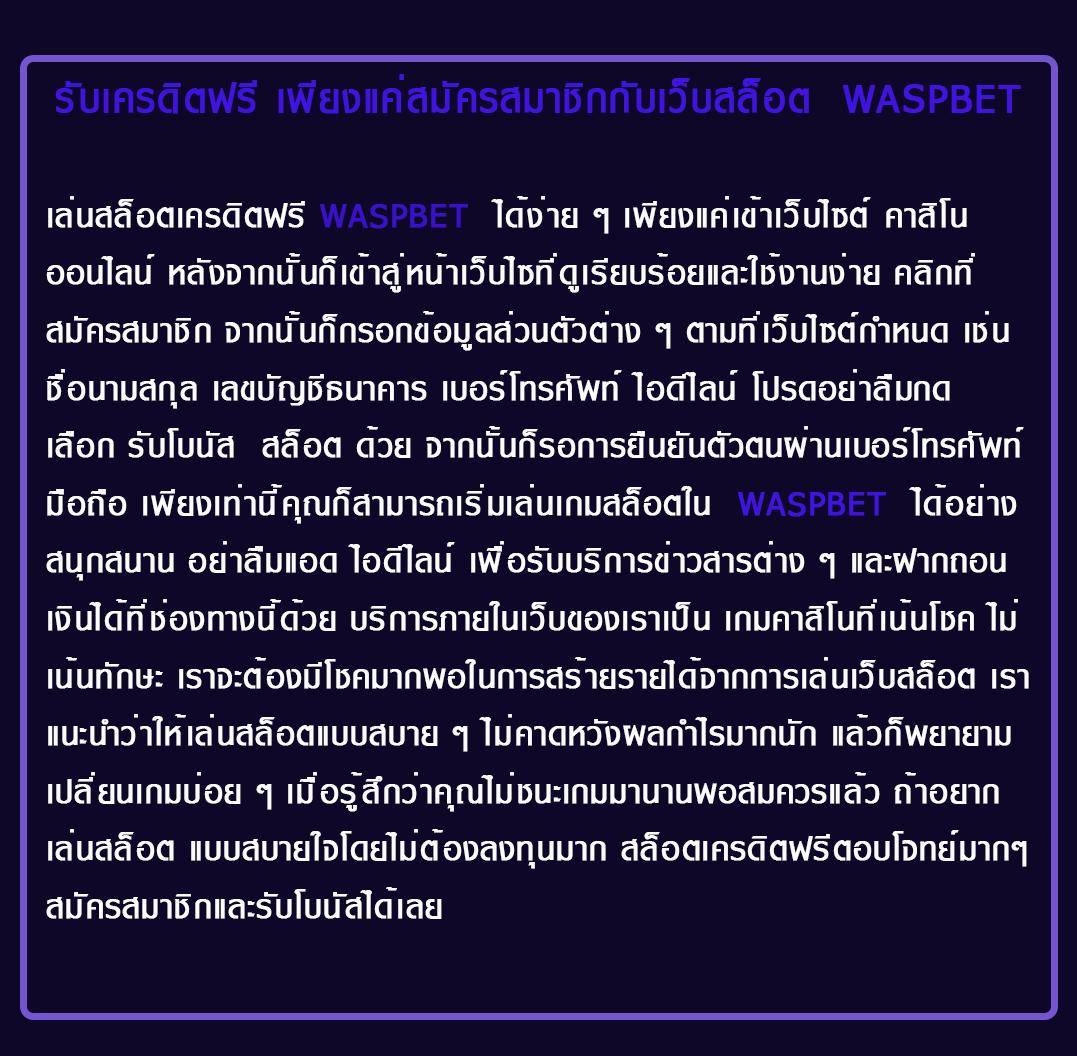 คาสิโนออนไลน์ ufa6789 เดิมพันง่าย ได้เงินจริง ไม่ผ่านเอเย่นต์