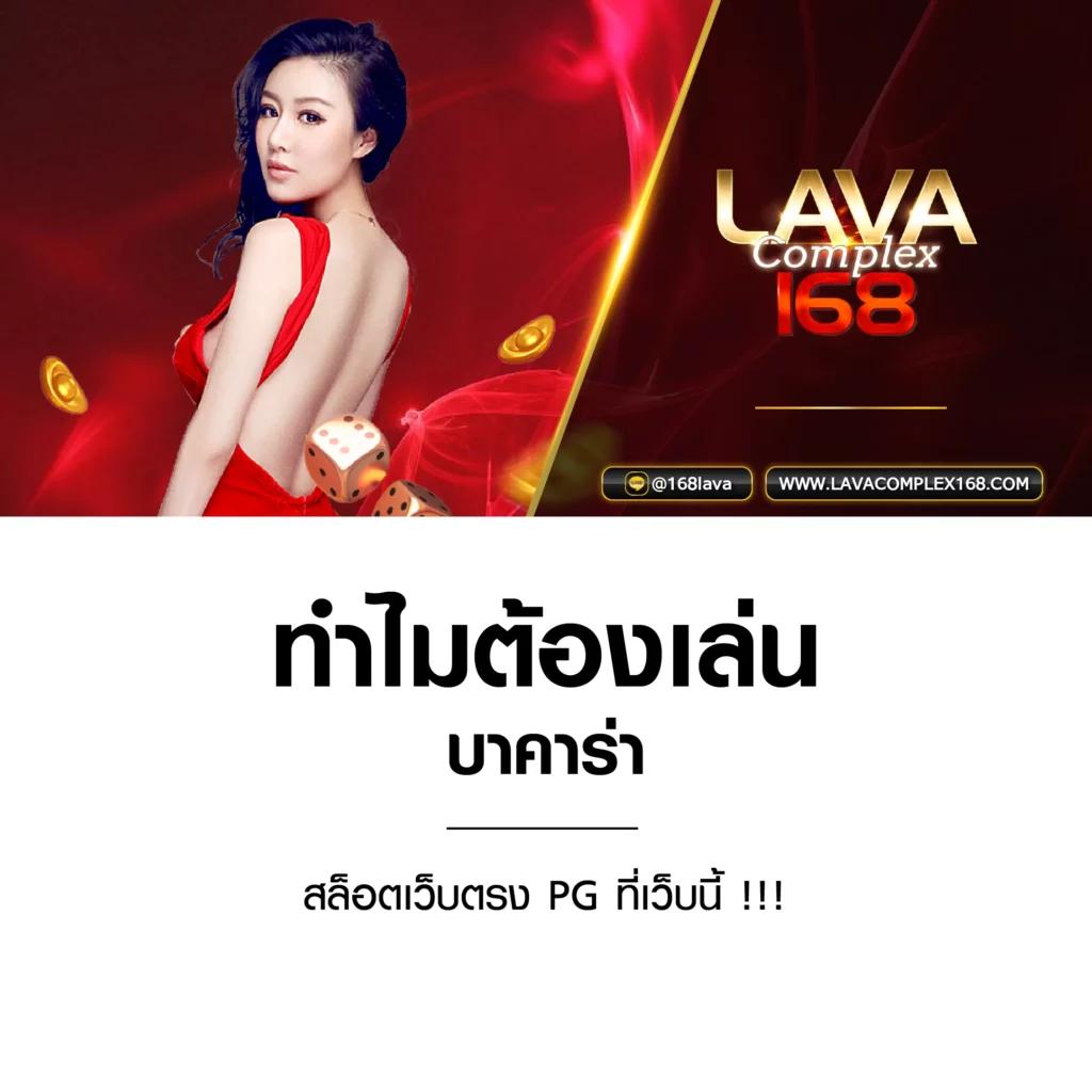 คาสิโนออนไลน์ ufa789v1 เล่นง่าย สะดวกสบาย รวยได้จริง
