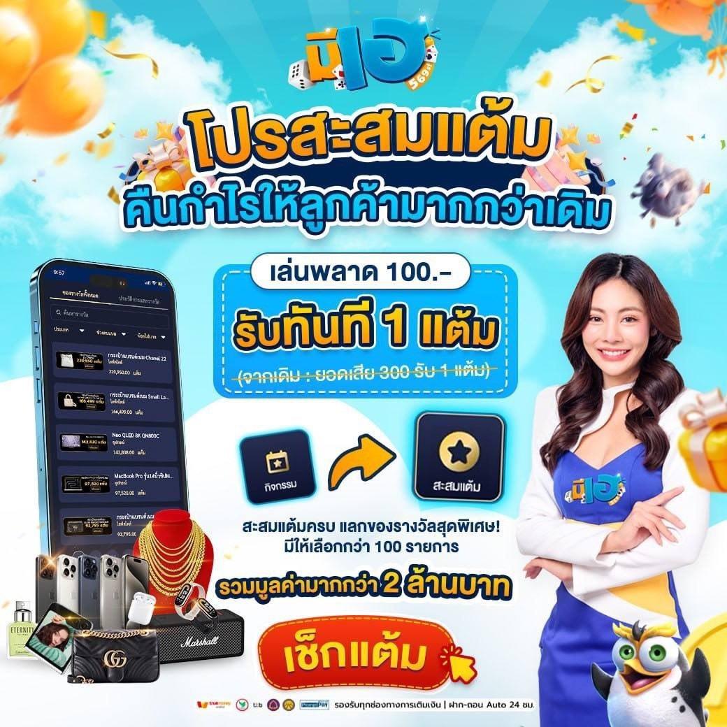 คาสิโนออนไลน์ ufabet1 เกมสนุก ช่องทางลุ้นรางวัลใหญ่ในไทย