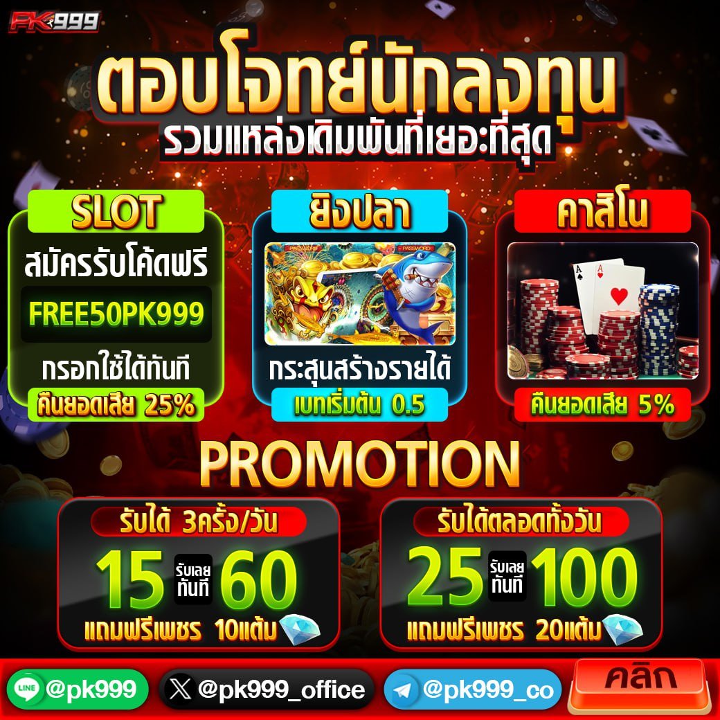 คาสิโนออนไลน์ ufabet877 ทางเข้า เล่นง่าย จ่ายจริง 2025