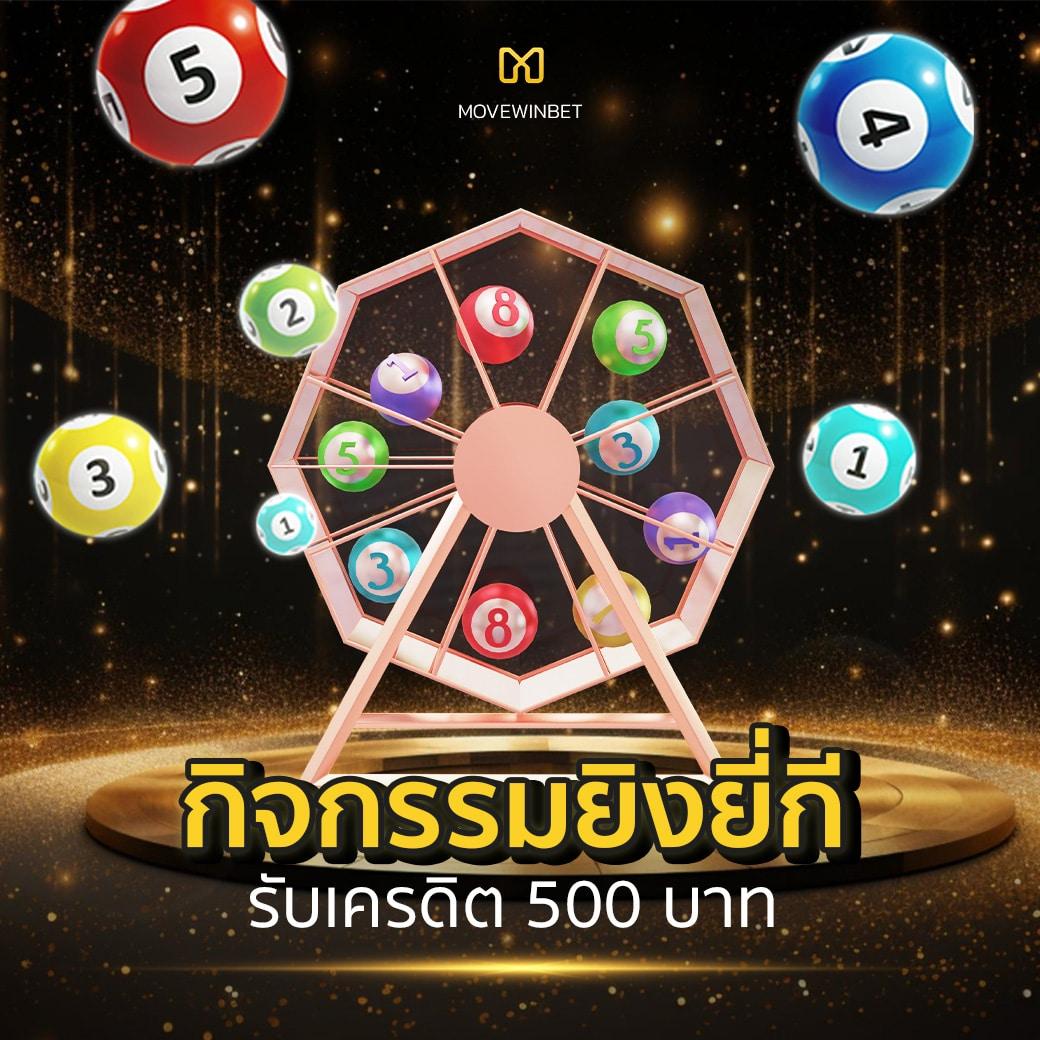 คาสิโนออนไลน์ ufabet88: เดิมพันสนุก มั่นใจ ทันสมัย 2025