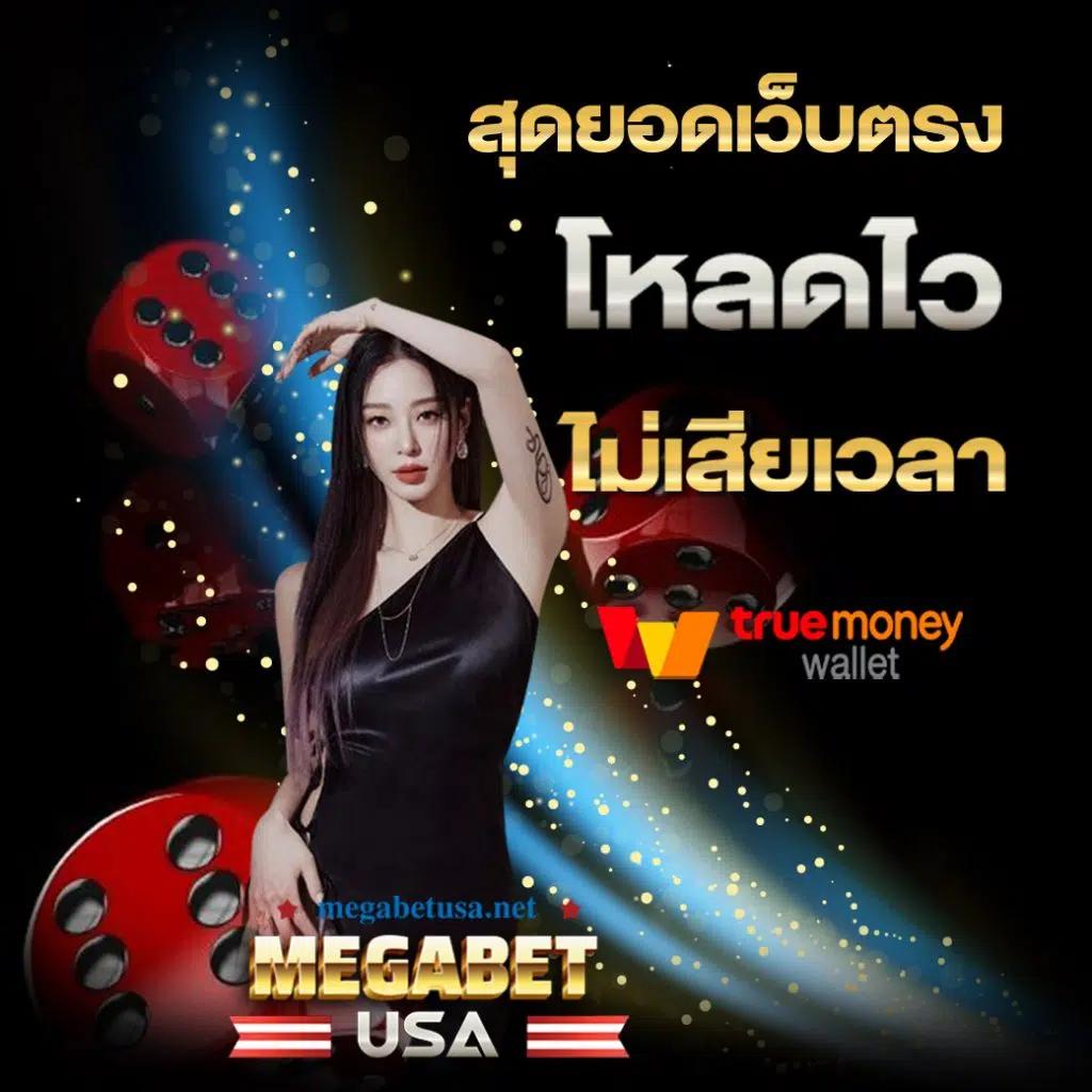 คาสิโนออนไลน์ ufabet911 เว็บตรง เชื่อถือได้ บริการ 24 ชม.