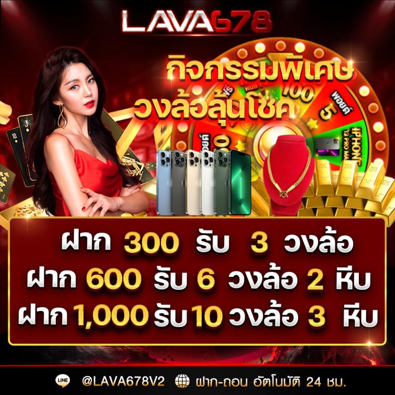 คาสิโนออนไลน์ ufabet96: ประสบการณ์การเดิมพันที่ไม่เหมือนใคร