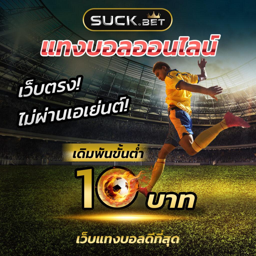 คาสิโนออนไลน์ ufabet cp เล่นง่าย มั่งคั่ง โปรโมชั่นทันสมัย