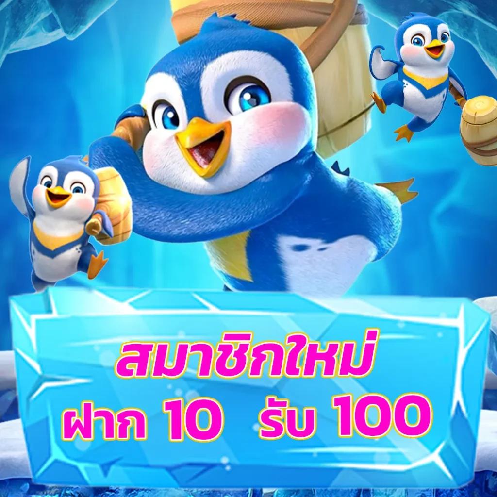 คาสิโนออนไลน์ ufabet home: เดิมพันง่าย ได้เงินจริง 24 ชม.