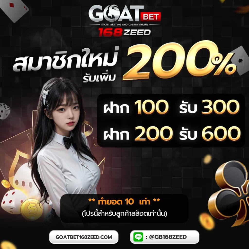 คาสิโนออนไลน์ ufac168 เกมเดิมพันคุณภาพ การเงินมั่นคง