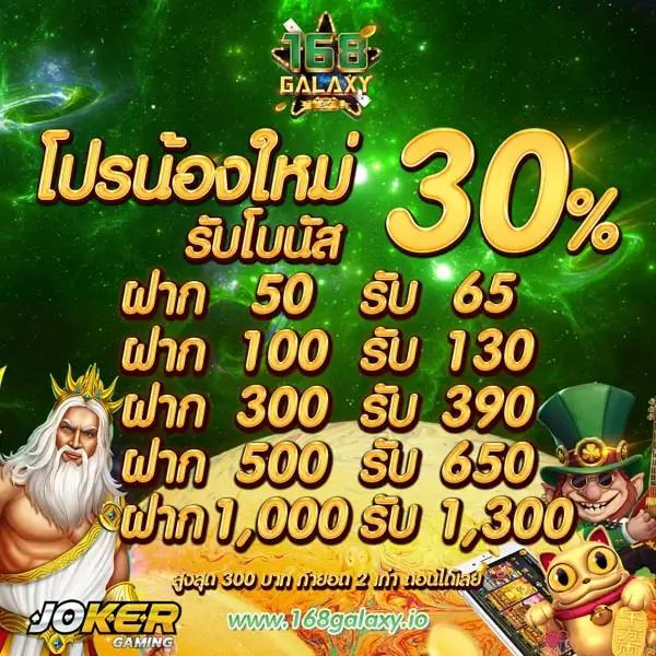 คาสิโนออนไลน์ ufac4 เดิมพันง่าย สะดวก ปลอดภัยทุกเกมส์