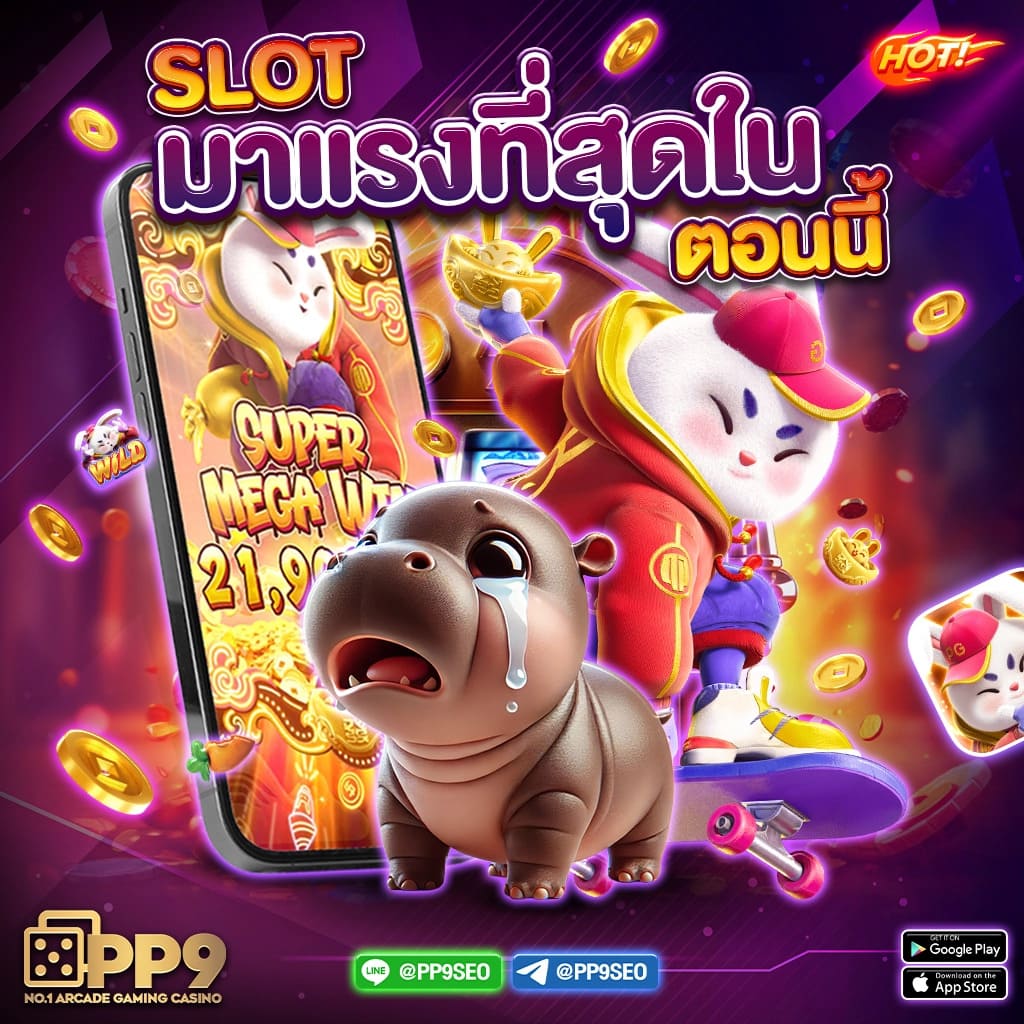คาสิโนออนไลน์ ufac555 สนุกกับเกมยอดนิยม โบนัสจัดเต็ม