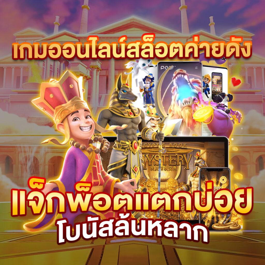 คาสิโนออนไลน์ ufacam เล่นง่าย คืนทุนไว โบนัสจัดเต็ม!