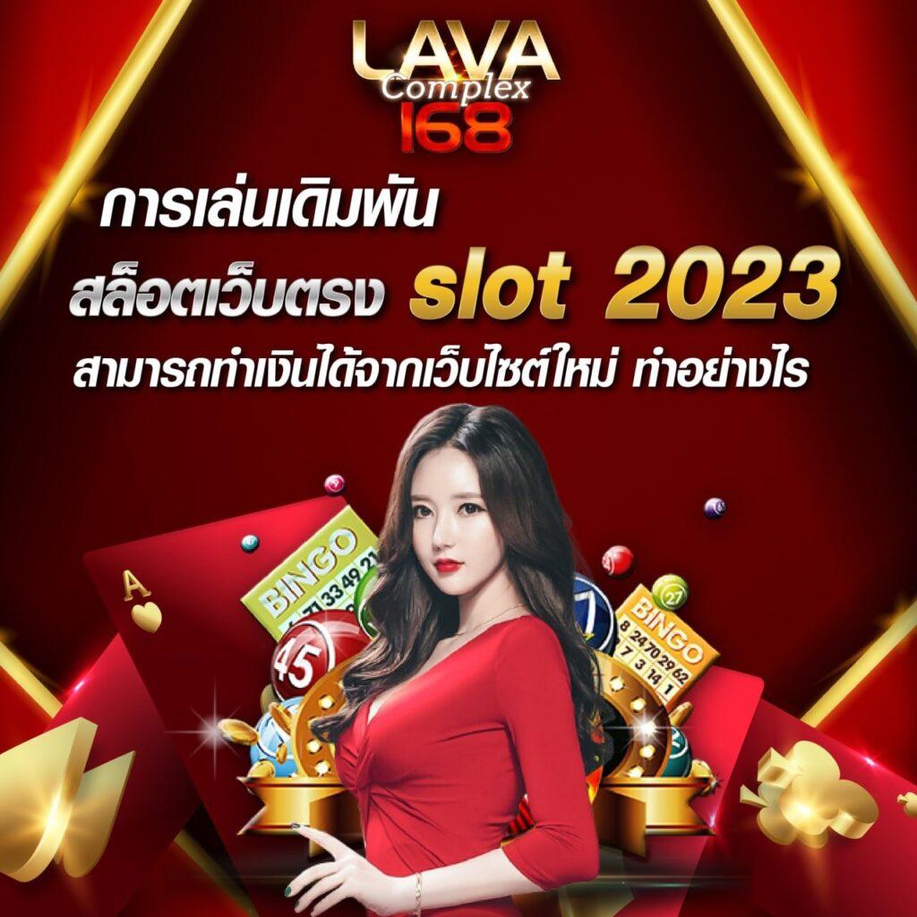 คาสิโนออนไลน์ ufascr สมัครง่าย โบนัสสูง อันดับ 1 ในไทย