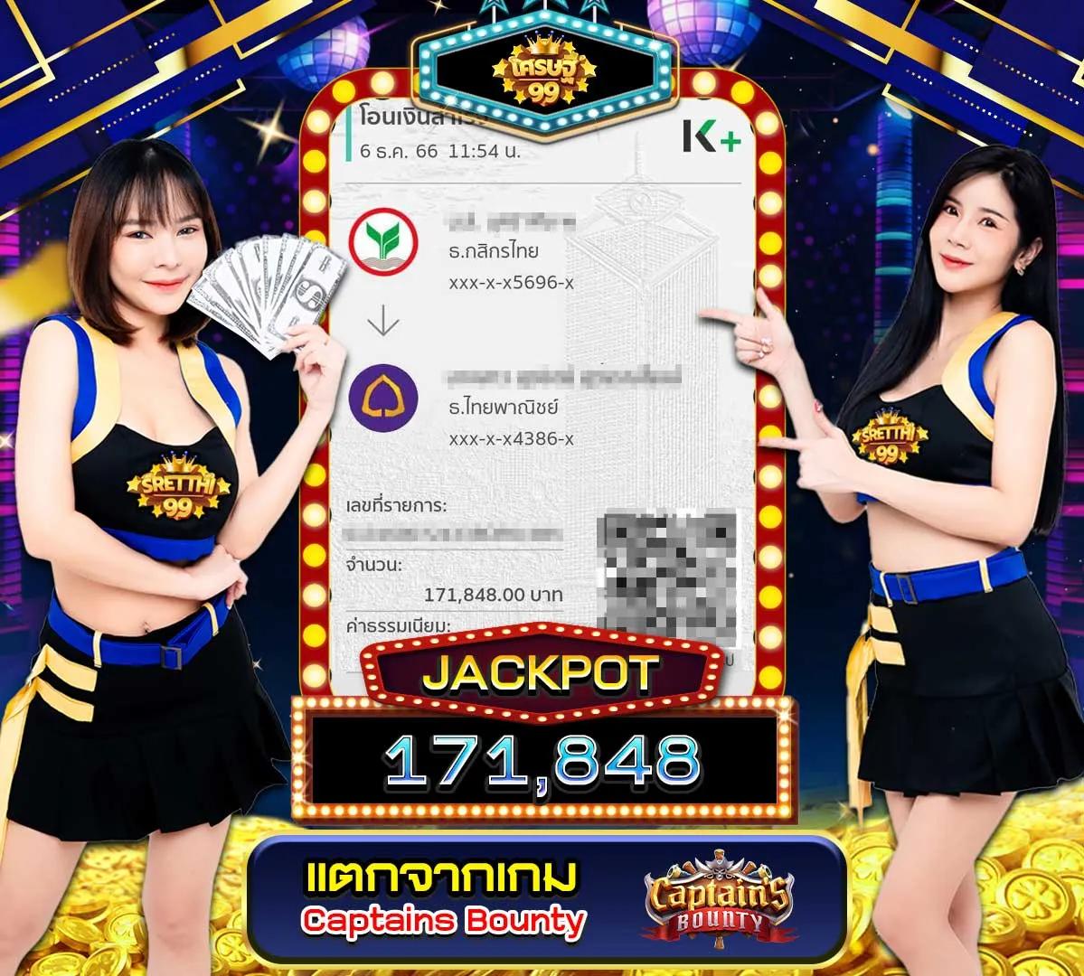 คาสิโนออนไลน์ vk deerlong เล่นง่าย ได้เงินจริง สมัครวันนี้!