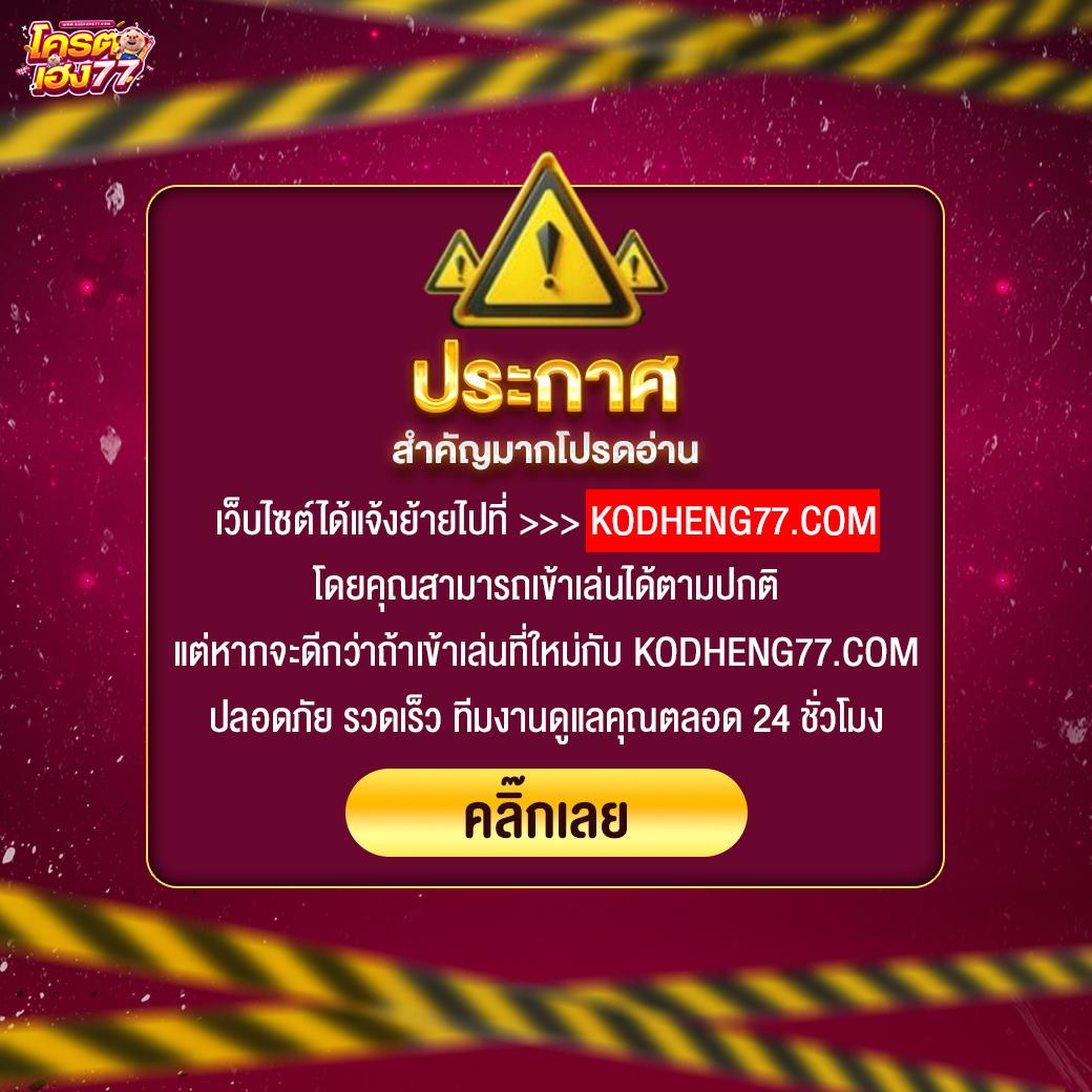 คาสิโนออนไลน์ z1688: ความบันเทิงระดับพรีเมียมในยุคใหม่