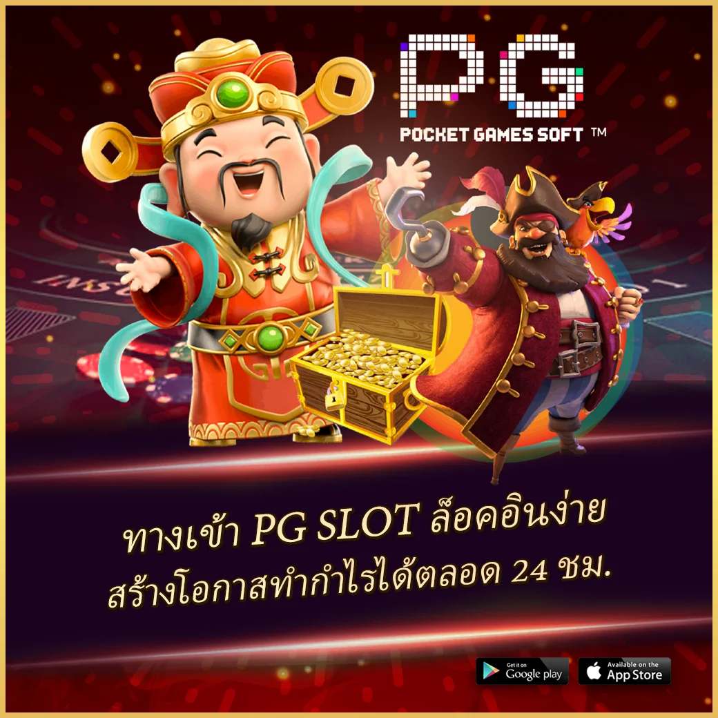 คาสิโนออนไลน์ ดูบอลสด7m: เกมสนุก ครบครันในที่เดียว