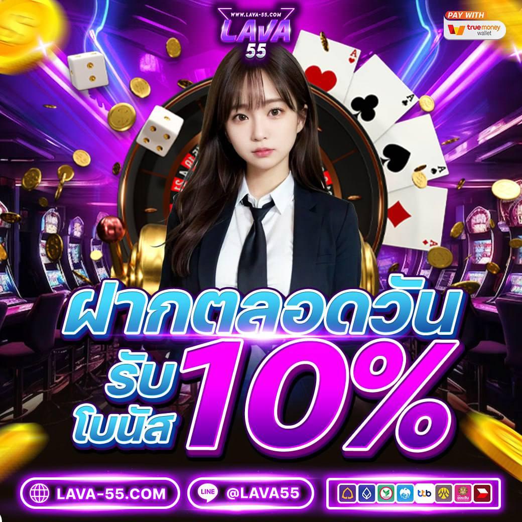 คาสิโนออนไลน์ ดูผลบอลสด: เล่นง่าย รางวัลเพียบ ทุกวัน