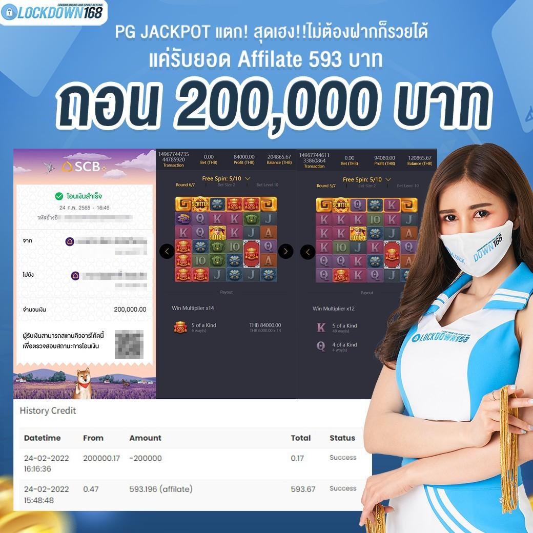 คาสิโนออนไลน์ บอลนี้ - เกมสนุก โบนัสมากมาย รวดเร็วทันใจ