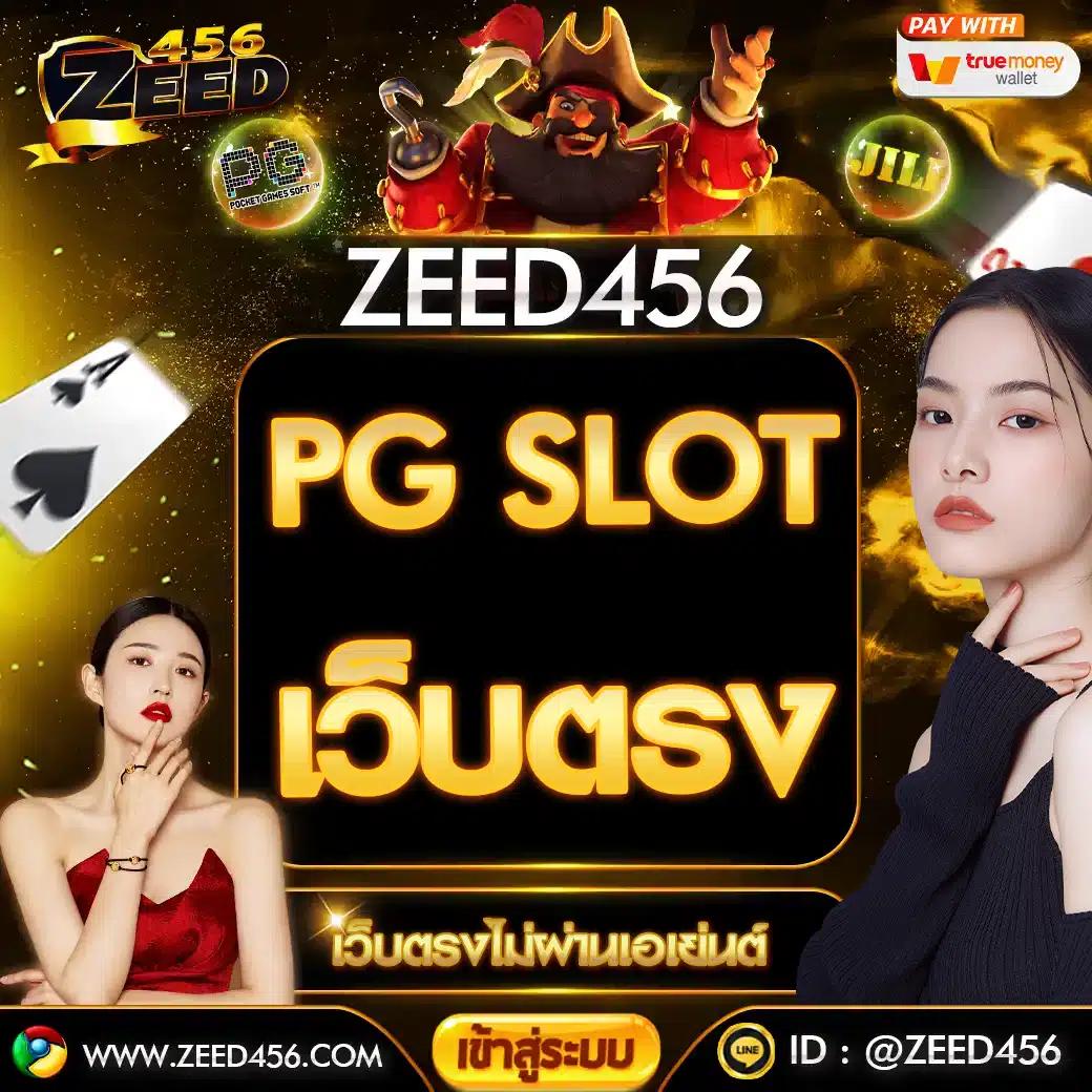 คาสิโนออนไลน์ บอลบ้าน: สนุกกับเกมใหม่ล่าสุด 2025