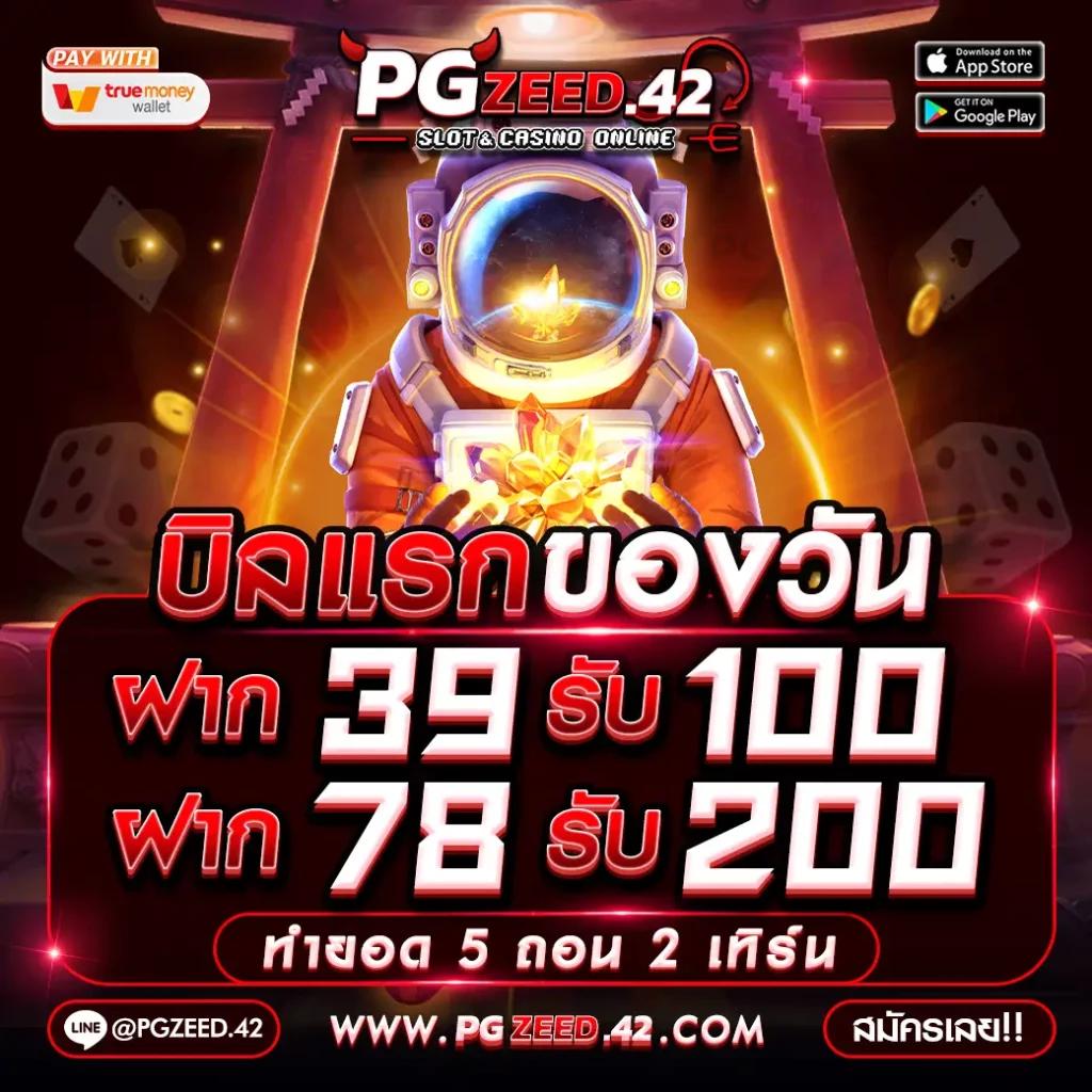 คาสิโนออนไลน์ บอลราคา: เดิมพันสนุกกับเกมทันสมัย 2025