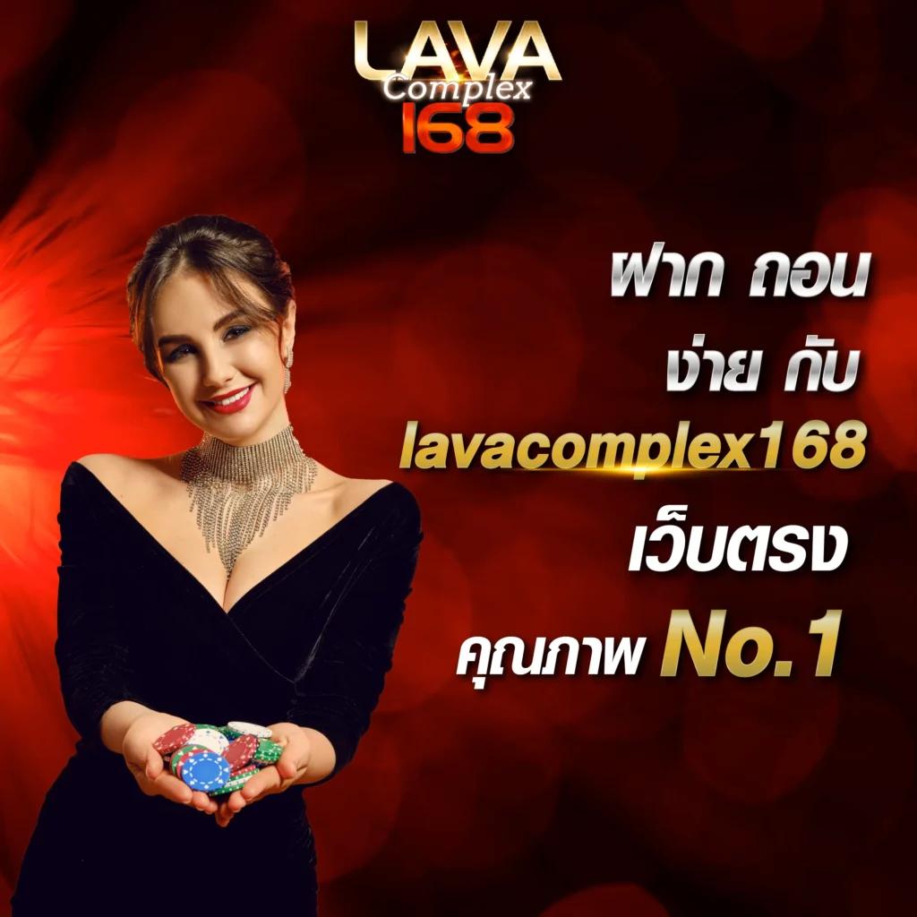 คาสิโนออนไลน์ บอลวัน นี้: สนุกกับเกมอันดับหนึ่งในไทย