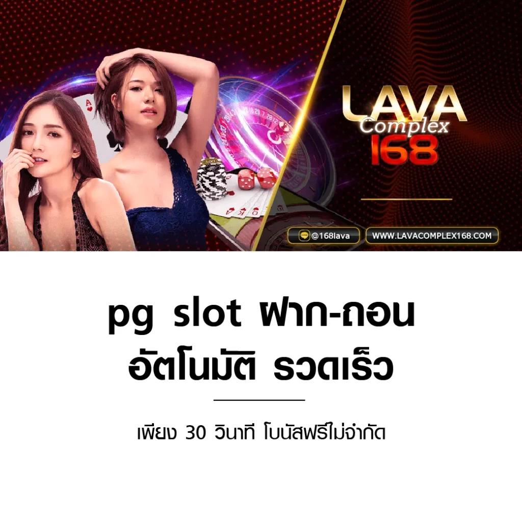 คาสิโนออนไลน์ บอลวันนี้ goal สนุกกับเกมที่คุณชอบ 