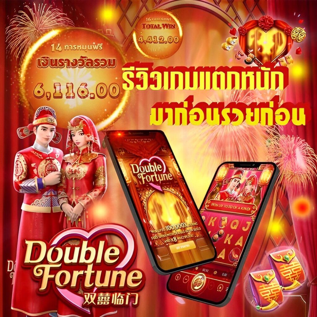 คาสิโนออนไลน์ บอลวันนี้เ เดิมพันง่าย จ่ายเร็ว 2025