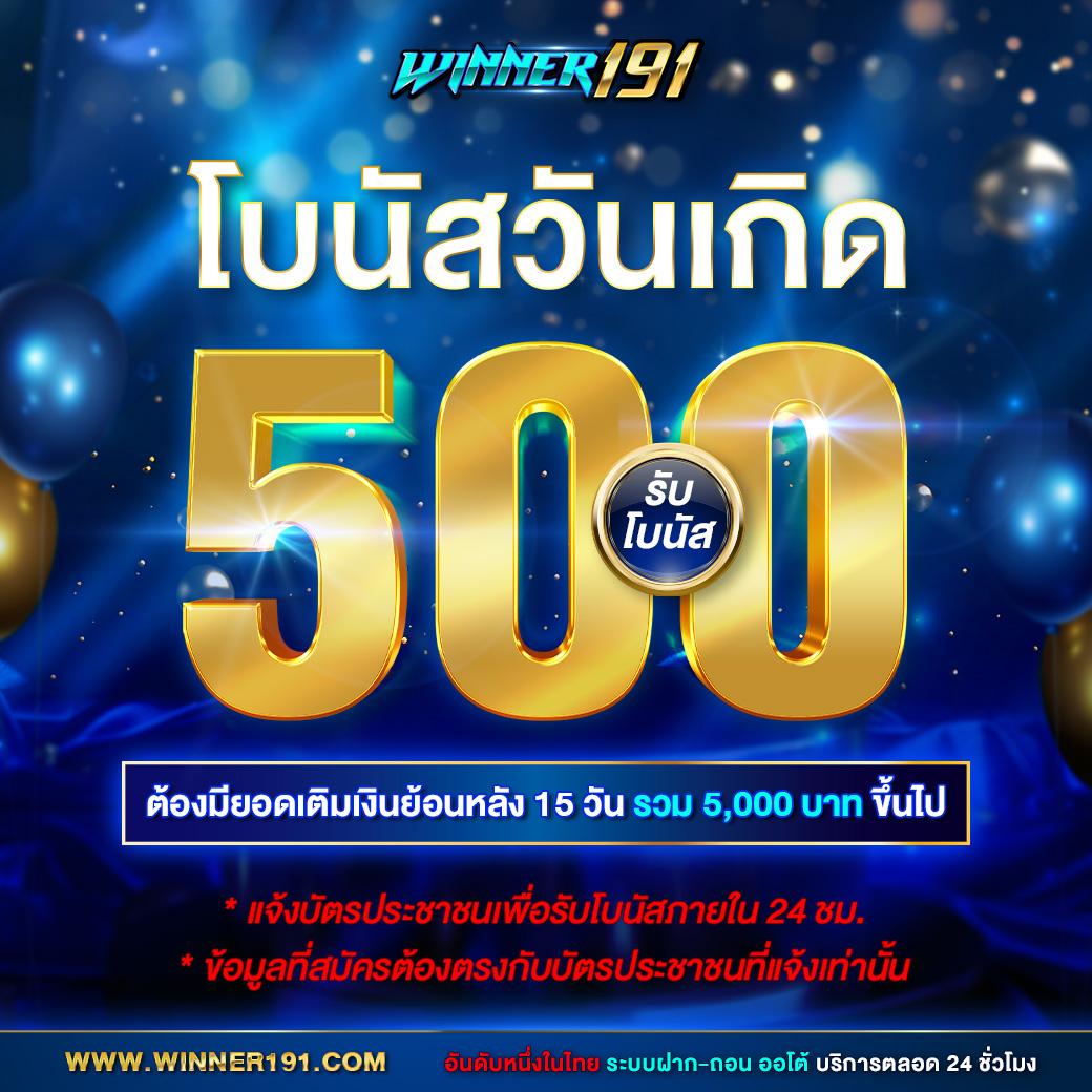 คาสิโนออนไลน์ ผลบอลสด7m เมื่อคืน เดิมพันง่าย สะดวกสบาย