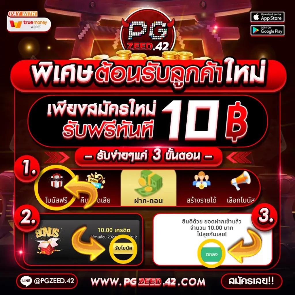 คาสิโนออนไลน์ ผลบอลสด888 สนุกกับเกมส์ที่หลากหลาย เล่นง่ายได้เงินจริง