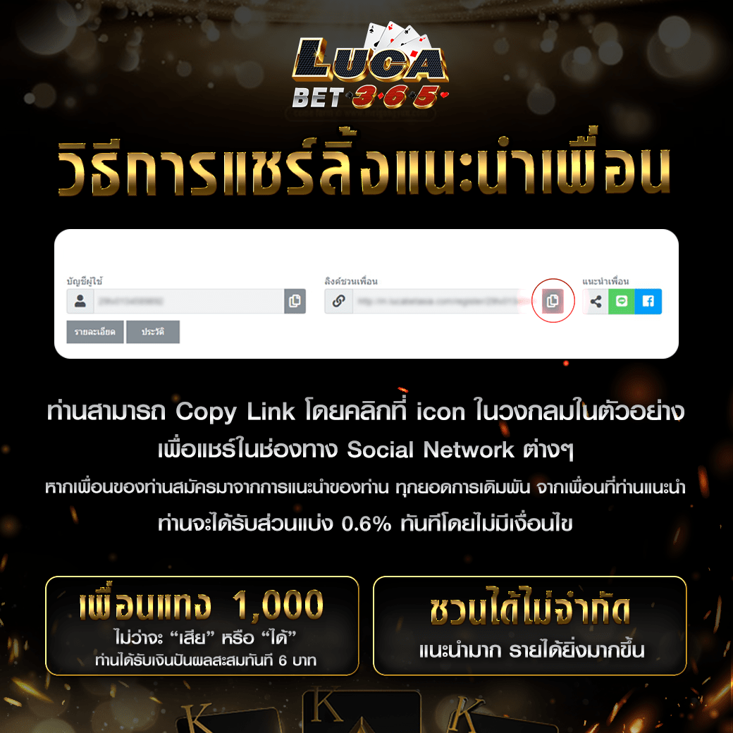 คาสิโนออนไลน์ ผลบอลสด 1 เดิมพันง่าย รับโปรแรง 2025