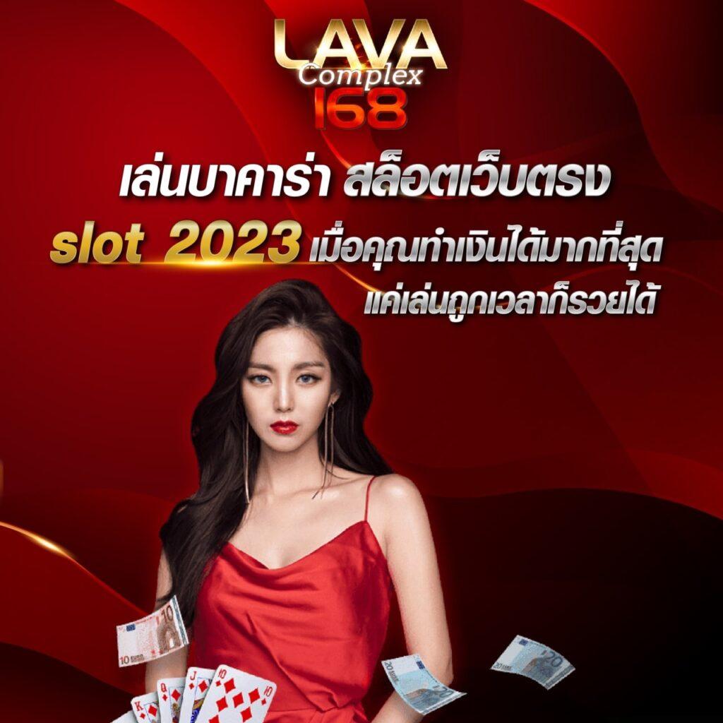 คาสิโนออนไลน์ ผลบอลสด 8888: ที่สุดของการเดิมพันสด