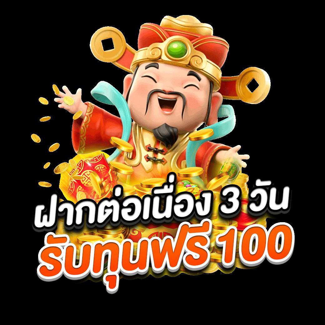 คาสิโนออนไลน์ ผลบอลสด 888 เดิมพันง่าย สมัครฟรี 2025