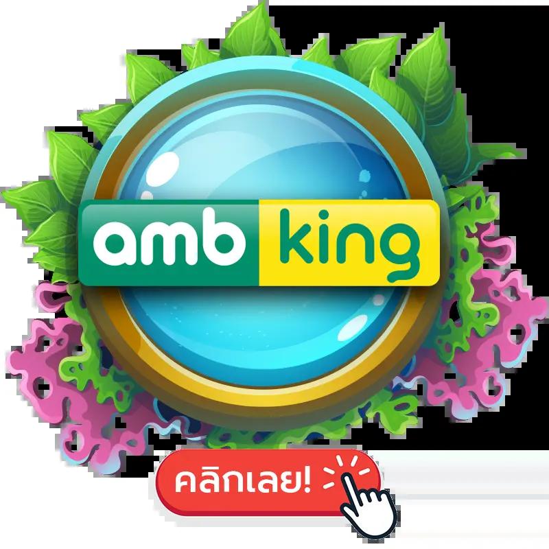 คาสิโนออนไลน์ ผลบอลสด g: เดิมพันง่าย รับโบนัสทันใจ 2025