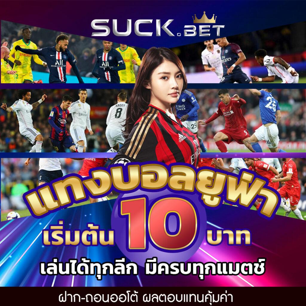 คาสิโนออนไลน์ ผลบอลสด goal co ที่ให้บริการตลอด 24 ชม.