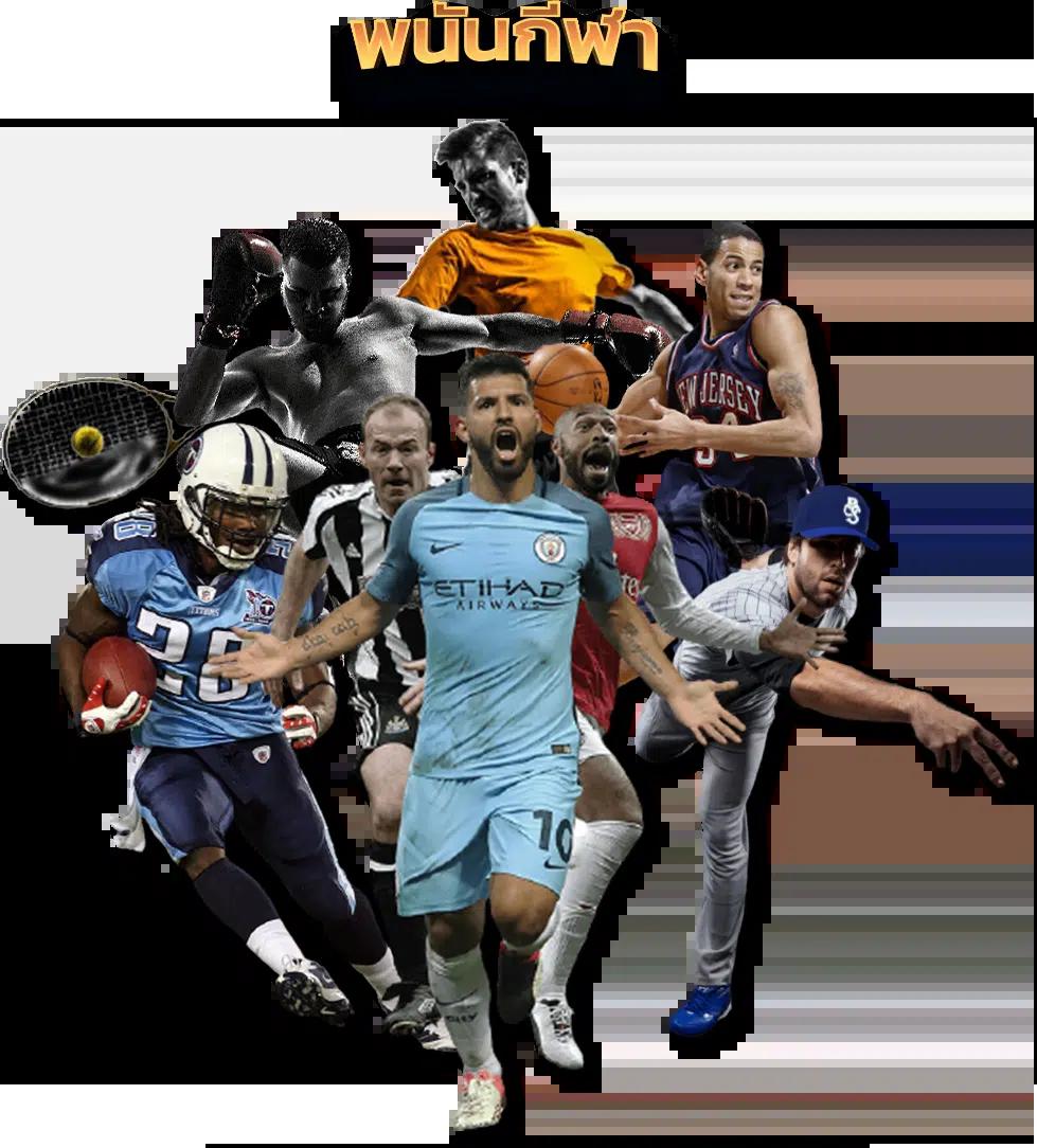 คาสิโนออนไลน์ ผลบอลสดthscore mobi | เกมสนุกและมั่นคง 
