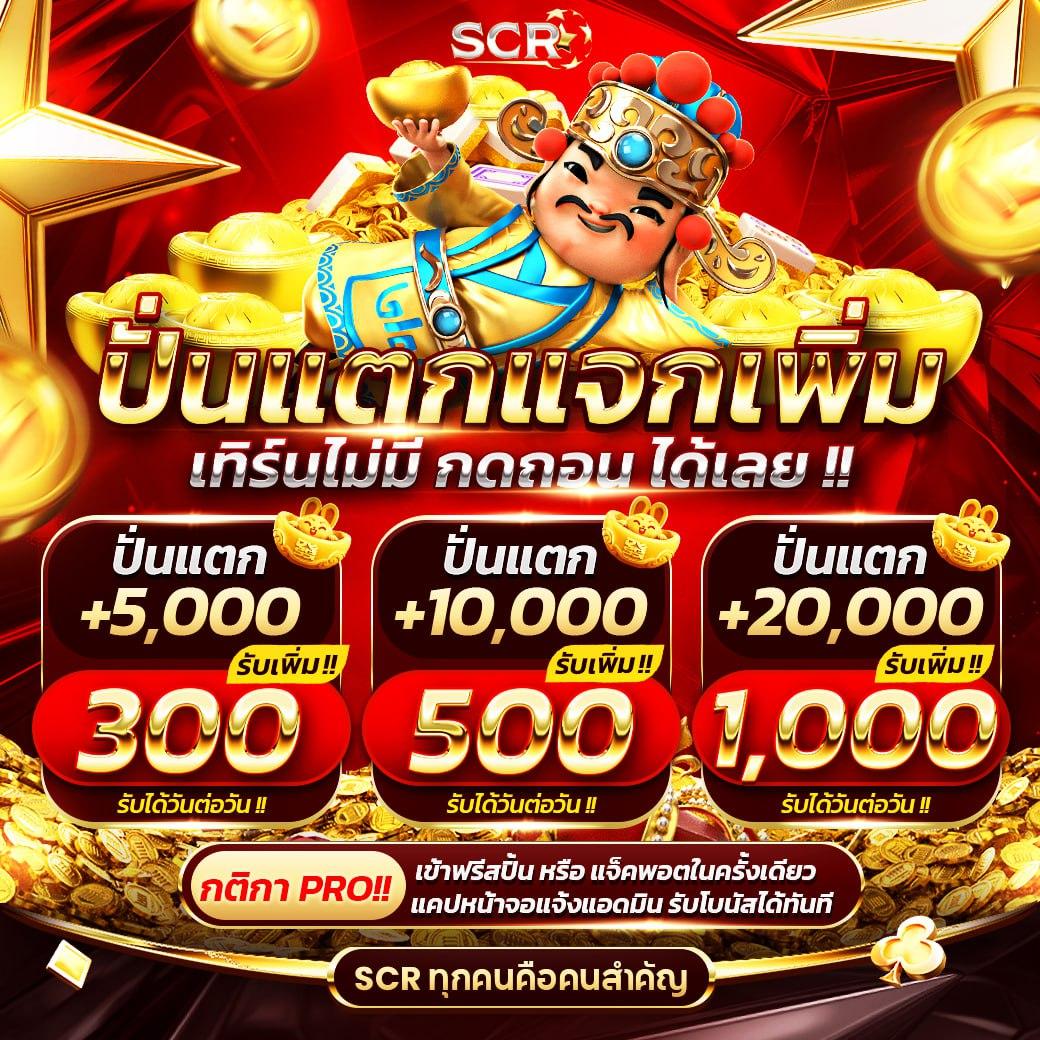คาสิโนออนไลน์ ผลบอลสดthscore vip เดิมพันง่าย จ่ายไว