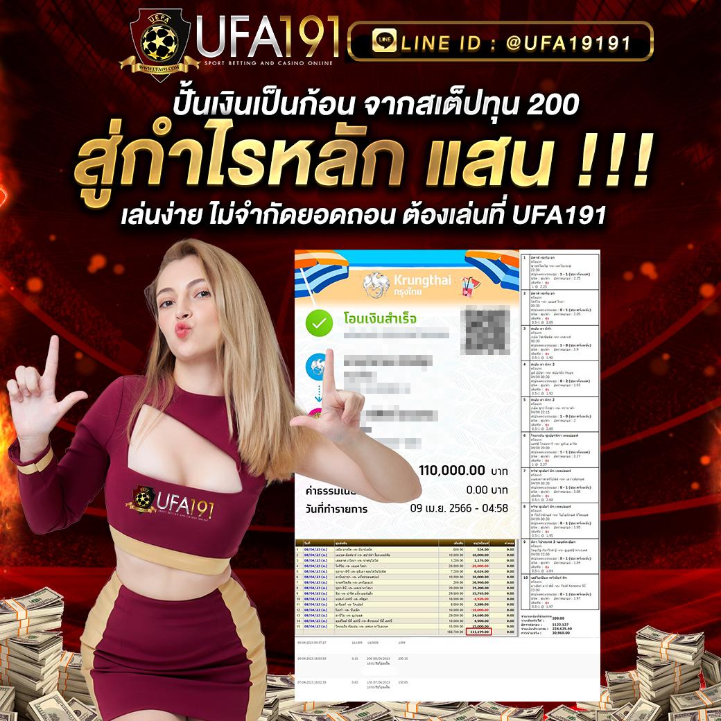 คาสิโนออนไลน์ ผลบอลสดทั่วโลก สนุกกับเกมทันสมัย 2025