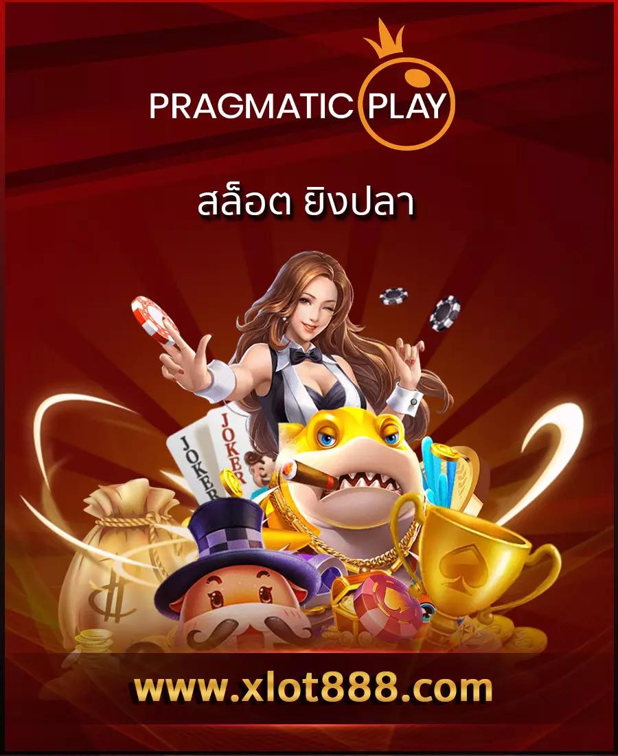 คาสิโนออนไลน์ ผลบอลสดผลบอลสดๆ เล่นง่าย รับรางวัลทันที