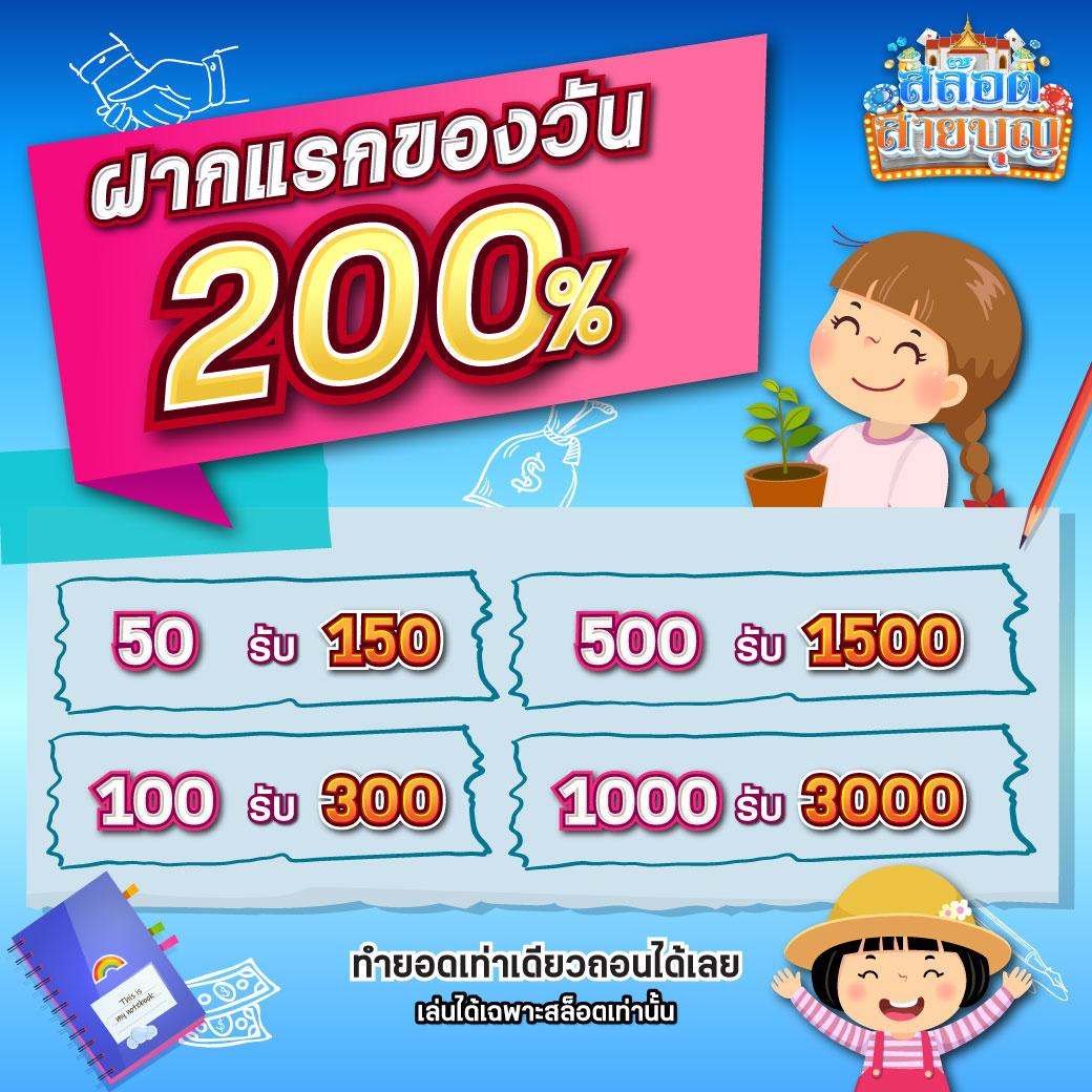 คาสิโนออนไลน์ ผลบอลสดภาษาไทย thscore co รวมเกมยอดนิยม 2025
