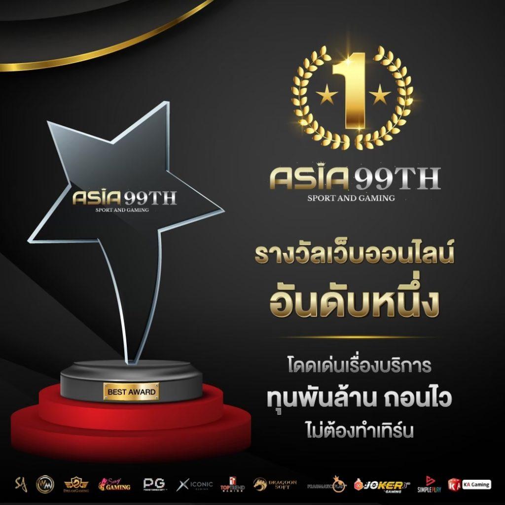 คาสิโนออนไลน์ ผลบอลสดภาษาไทย thscore เดิมพันง่าย ที่นี่!