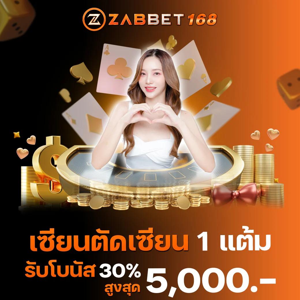 คาสิโนออนไลน์ ผลบอลสดสำรอง5 สนุกกับเกมส์ทันสมัย 2025