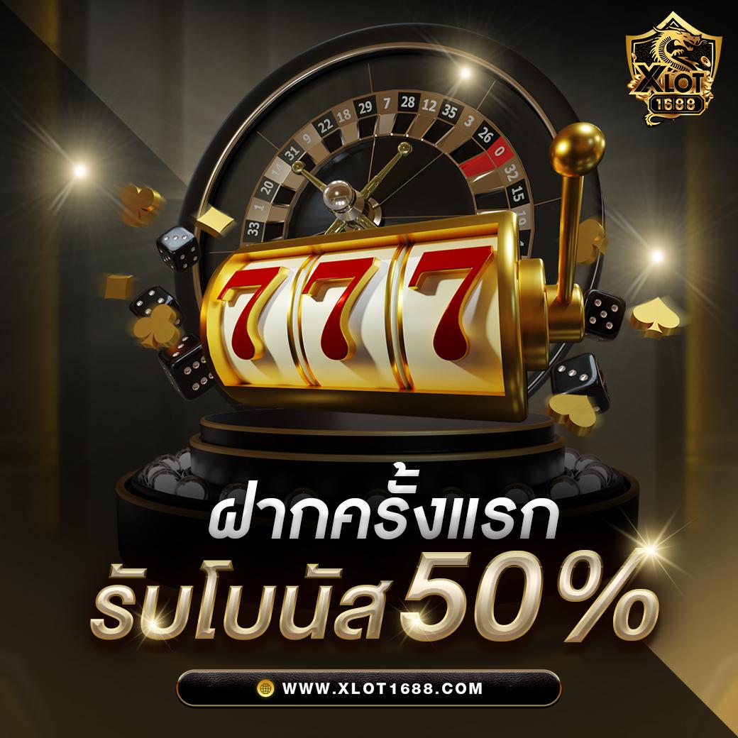 คาสิโนออนไลน์ ผลบอลสดสำรอง 1 เดิมพันง่าย ได้เงินจริง