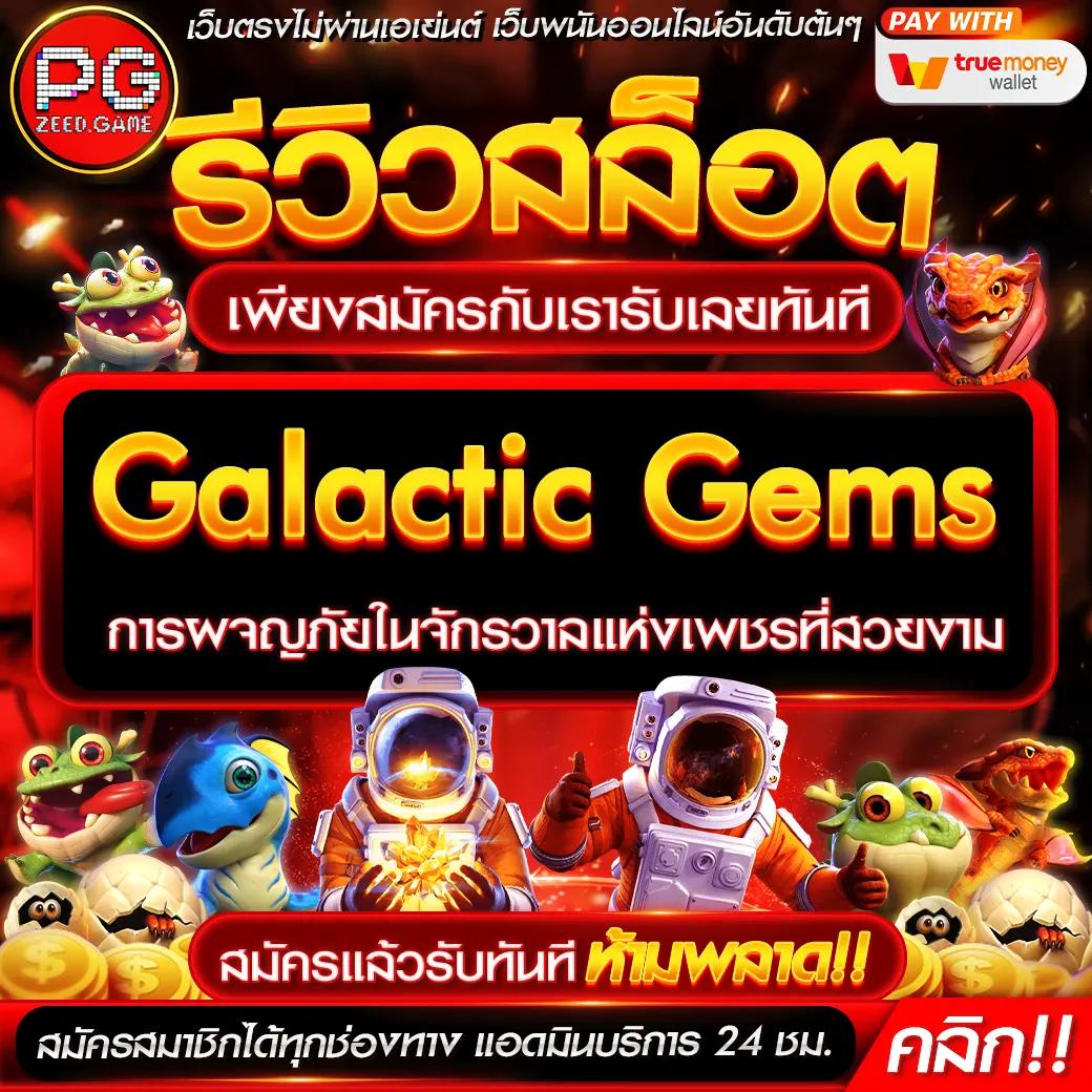 คาสิโนออนไลน์ ผลบอลสดสำรอง | เดิมพันง่าย สะดวกปลอดภัย